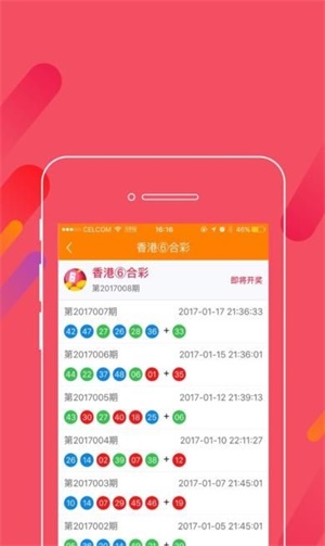 澳门管家婆一肖一码一特028期 06-10-13-21-35-40M：46,澳门管家婆一肖一码一特之秘——解读第028期彩票数字之谜