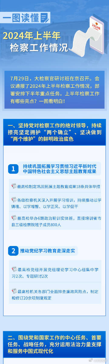 2025新澳兔费资料琴棋095期 06-19-32-45-46-48T：19,探索新澳兔费资料琴棋系列第095期——神秘数字组合与未来趋势分析（T，19）