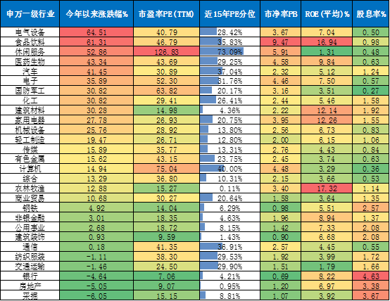 新澳天天开奖资料大全最新开奖结果查询下载003期 11-13-19-24-26-28U：02,新澳天天开奖资料大全，最新开奖结果查询下载（第003期）与彩民共探数字奥秘