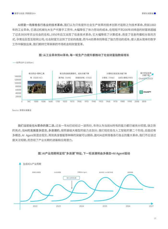 2025全年資料免費124期 06-07-31-36-45-46U：11,探索未来数据世界，关于2025全年資料免費第124期的深度解读与探索