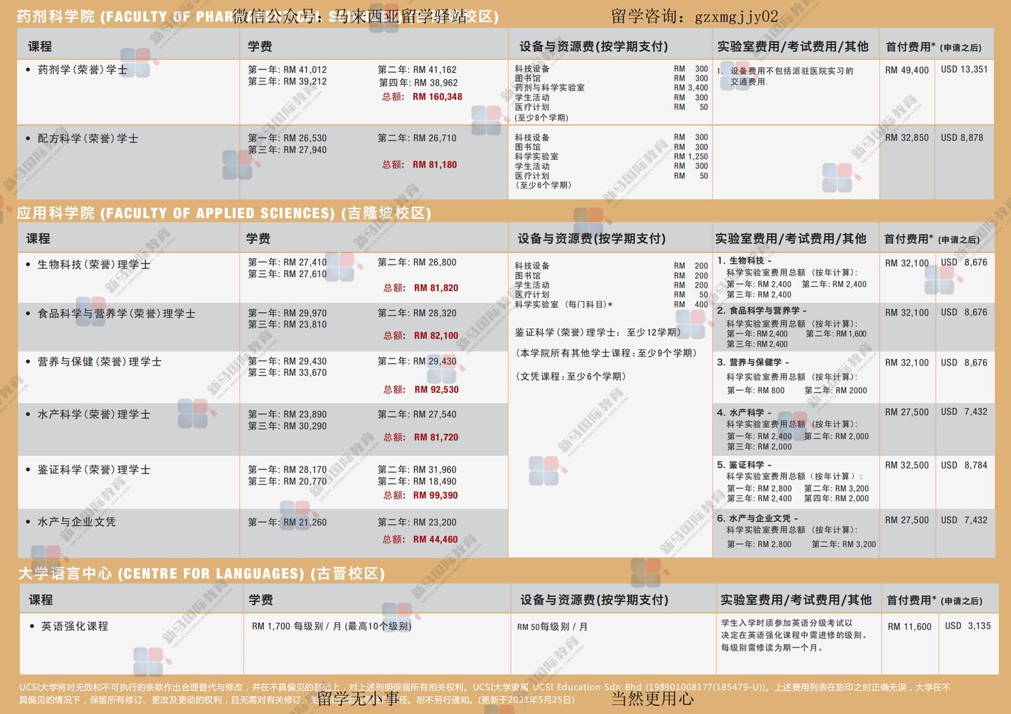 2025澳门特马今晚开奖一 105期 03-12-38-40-42-47K：38,澳门特马今晚开奖一，探索彩票背后的故事与期待