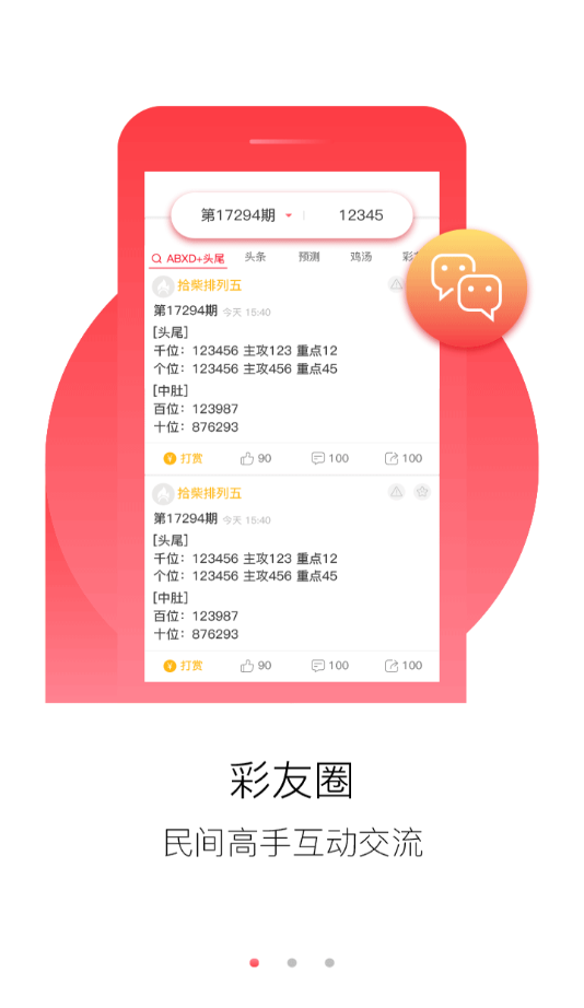 澳门正版资料大全免费歇后语086期 18-40-23-16-05-09T：35,澳门正版资料大全免费歇后语086期——探索数字世界的奥秘与魅力