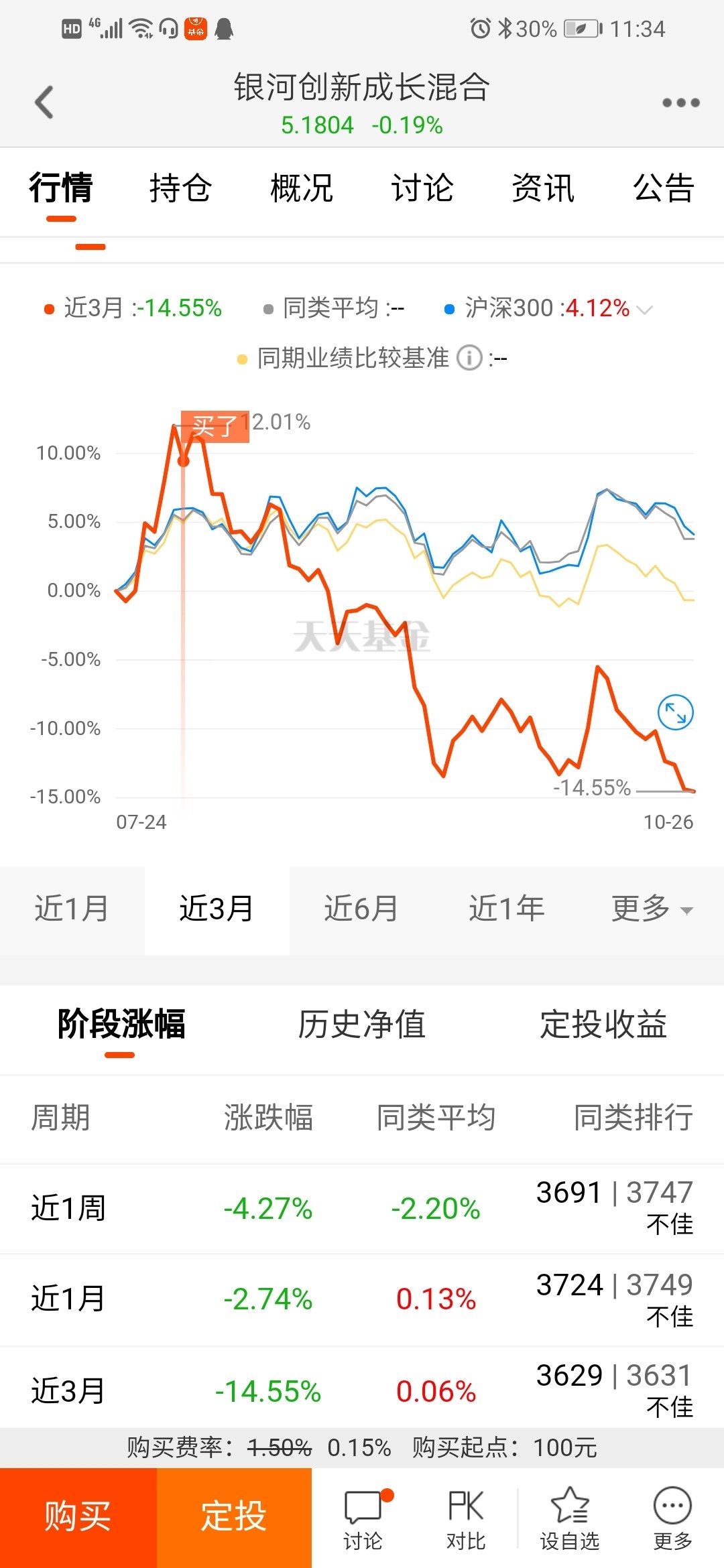 4949澳门特马今晚开奖53期019期 11-12-36-43-46-47L：27,澳门特马彩票开奖结果揭晓，探索彩票背后的故事与期待