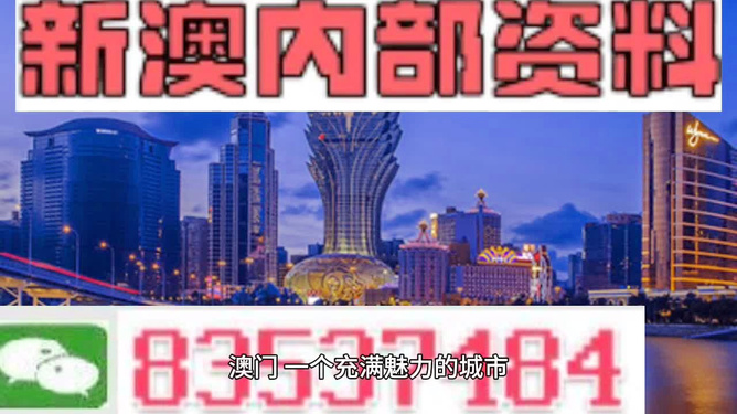 澳门4949精准免费大全119期 01-03-20-26-30-40K：36,澳门4949精准免费大全第119期分析与预测，关键词解读及策略探讨