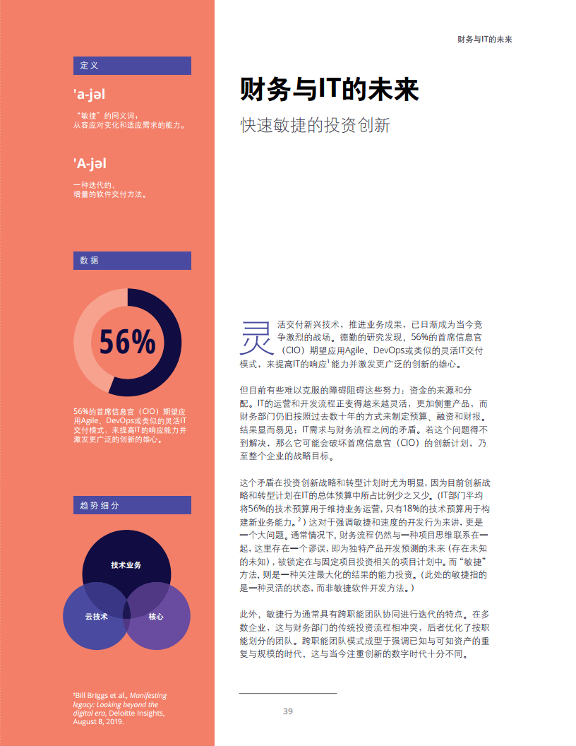 澳门2O24年全免咨料050期 15-19-30-32-43-45Z：46,澳门2024年全免咨料050期，探索未来的幸运数字与无限可能