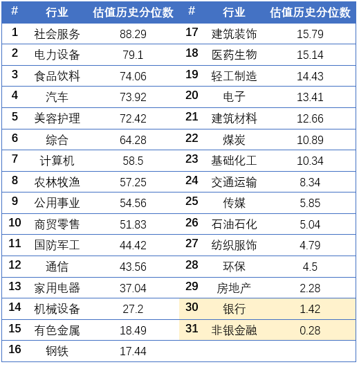 2024新奥资料免费大全051期 06-11-23-44-45-49A：47,探索新奥资料免费大全，深度解析与洞察