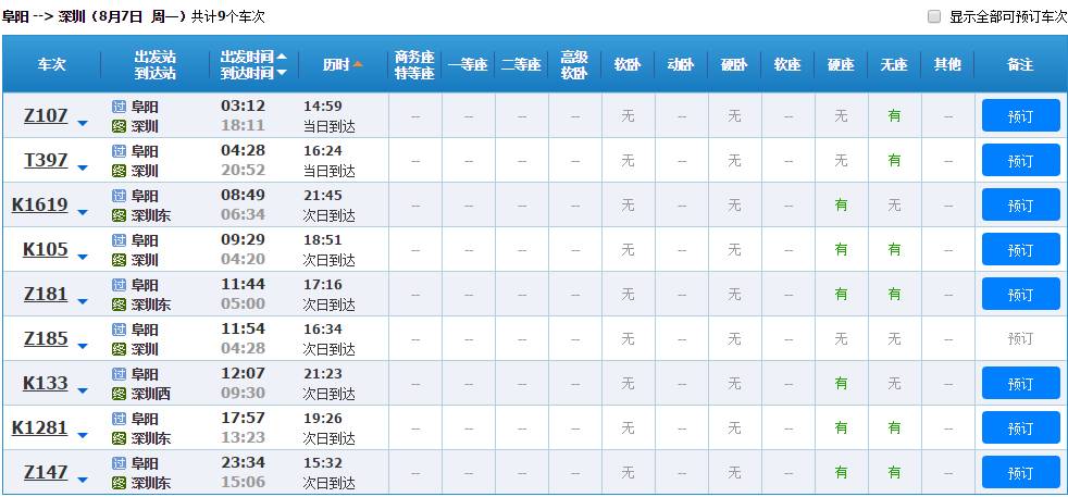 香港二四六最快开奖148期 14-19-22-31-45-48E：35,香港二四六最快开奖，探索第148期的神秘面纱（开奖号码，14-19-22-31-45-48 E，35）