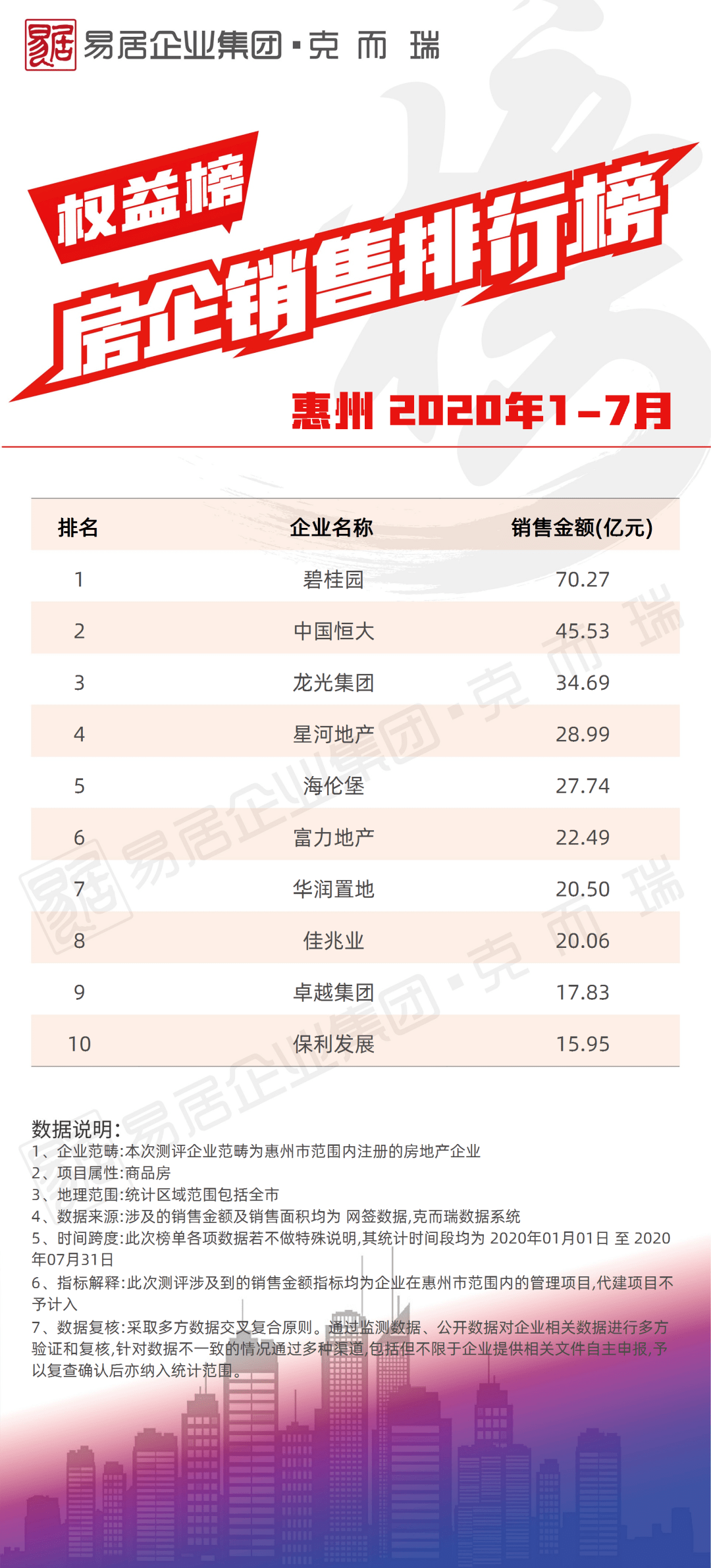 2025新奥马新免费资料099期 25-01-41-22-09-28T：35,探索新奥马新资料，揭秘未来趋势与机遇