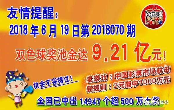 澳门特一肖一码免费提124期 13-21-22-34-37-38G：10,澳门特一肖一码免费提124期，探索幸运之门，揭秘数字背后的奥秘