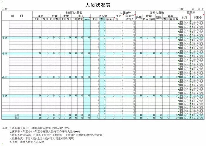 2025年3月2日 第35页