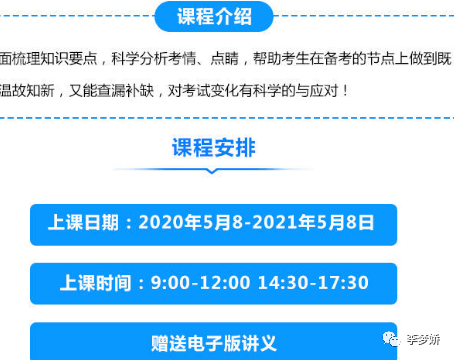 2025年3月2日 第31页