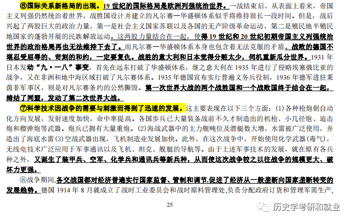 澳门一肖一码资料大全043期 10-11-26-28-33-42F：15,澳门一肖一码资料大全解析，043期数字与策略探讨