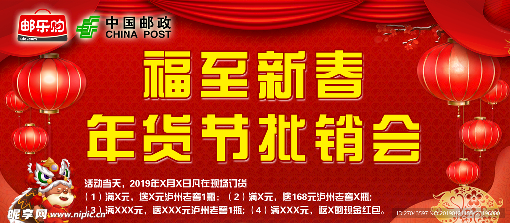 新奥2025年免费资料大全,新奥2025年免费资料大全汇总027期 01-24-34-35-41-44X：29,新奥2025年免费资料大全汇总，深度解析与前瞻性展望（第027期特别版）