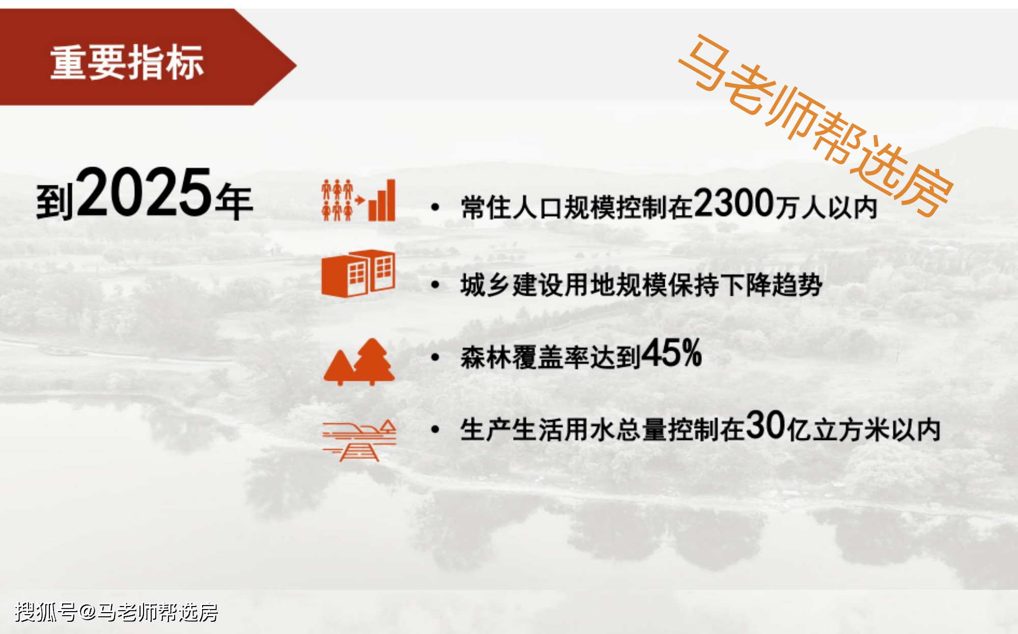 2025高清跑狗图新版今天081期 05-14-25-36-39-45A：45,探索新版高清跑狗图，第081期预测与深度解析（附今日跑狗图）