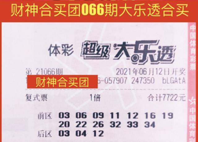 2025今晚必出三肖023期 04-06-09-20-32-35E：16,关于彩票预测与未来走向的思考——以今晚必出三肖为例