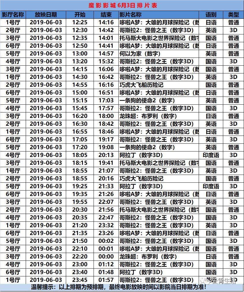 澳门正版免费全年资料149期 01-07-10-19-44-49S：37,澳门正版免费全年资料解析，149期数字探索与预测（上）