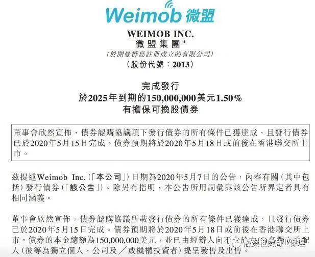 2025新澳资料大全127期 01-26-29-33-38-39X：41,探索新澳，2025年资料大全第127期详解与解析