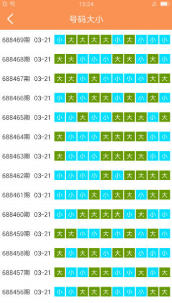 正版马会免费资料大全一二三057期 23-45-34-12-03-49T：09,正版马会免费资料大全一二三，探索与揭秘