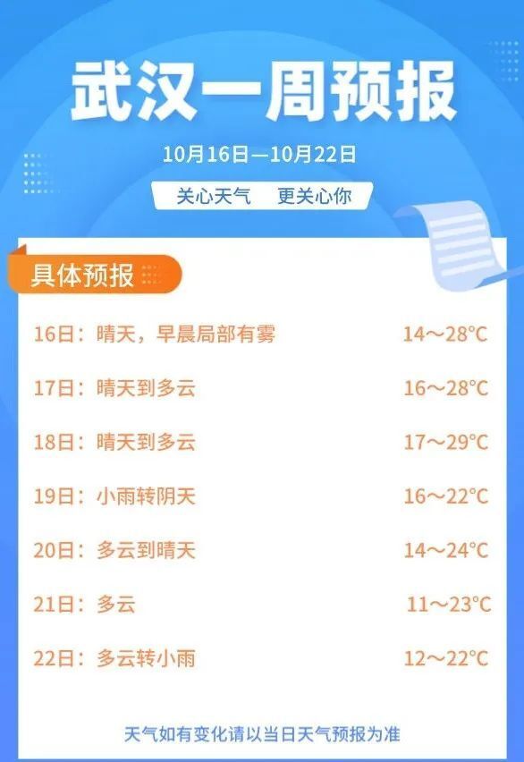 管家婆三期开一期精准是什么019期 11-12-36-43-46-47L：27,探索管家婆三期开一期精准的秘密，第019期揭晓与解读