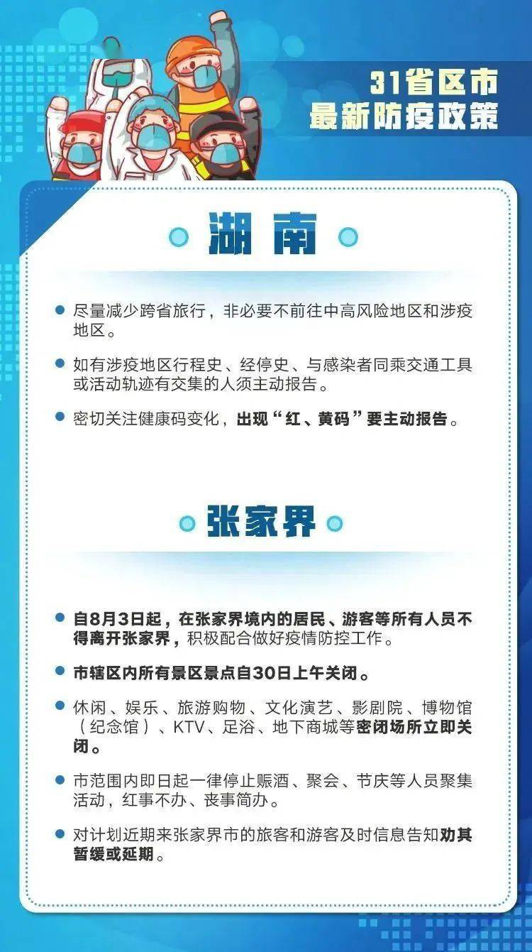 2025新澳精准资料大全013期 06-15-48-22-31-45T：35,探索未来之门，2025新澳精准资料大全第013期深度解析