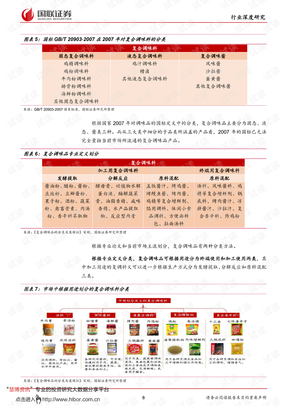 新澳精准资料免费提供网086期 06-22-28-38-40-49A：17,新澳精准资料免费提供网，探索数字世界的宝藏（第086期关键词，06-22-28-38-40-49A，17）