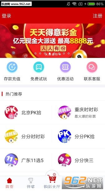 澳门天天开彩大全免费126期 07-29-34-41-44-48W：32,澳门天天开彩大全解析，从数字中寻找幸运与智慧（第126期）